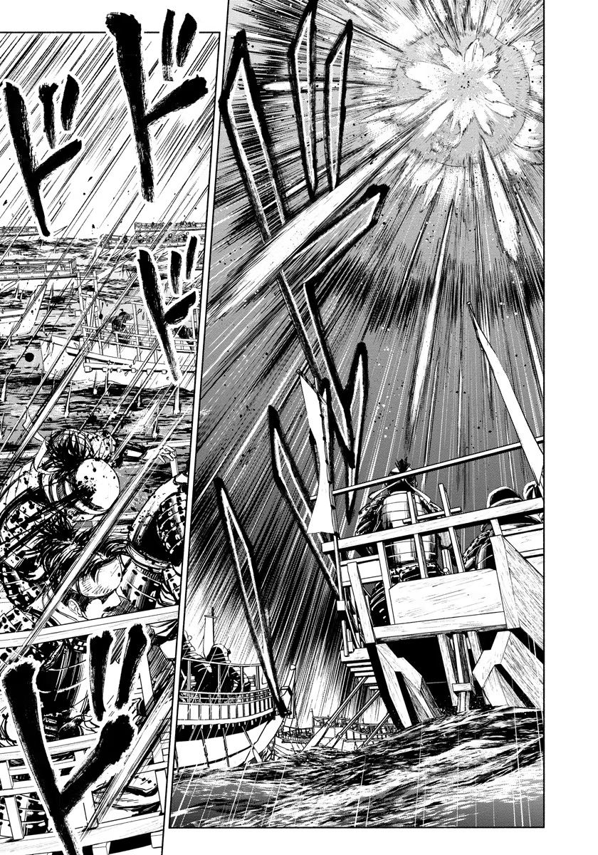 INCHIKI NO CHIKARA DE, SENGOKU NO YO WO KAKENUKERU Chap 11 - Pic 15
