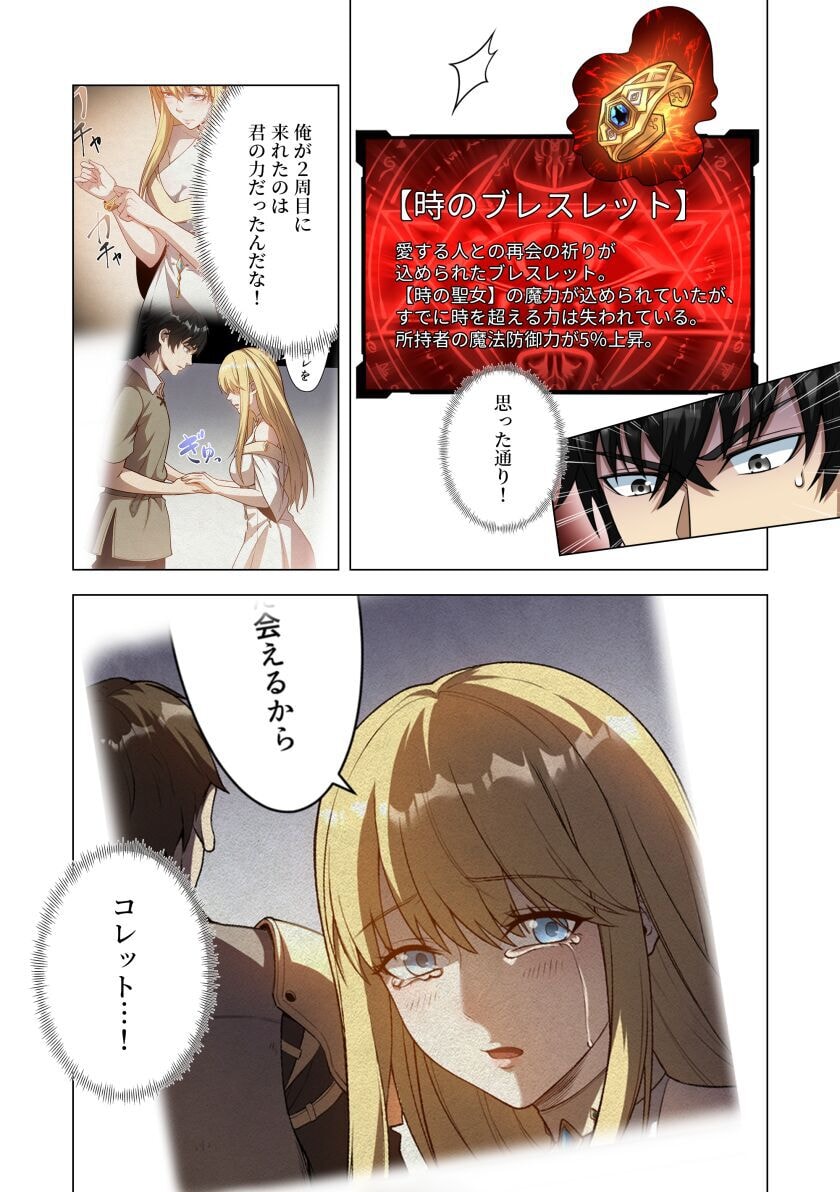 KIRAWARE 