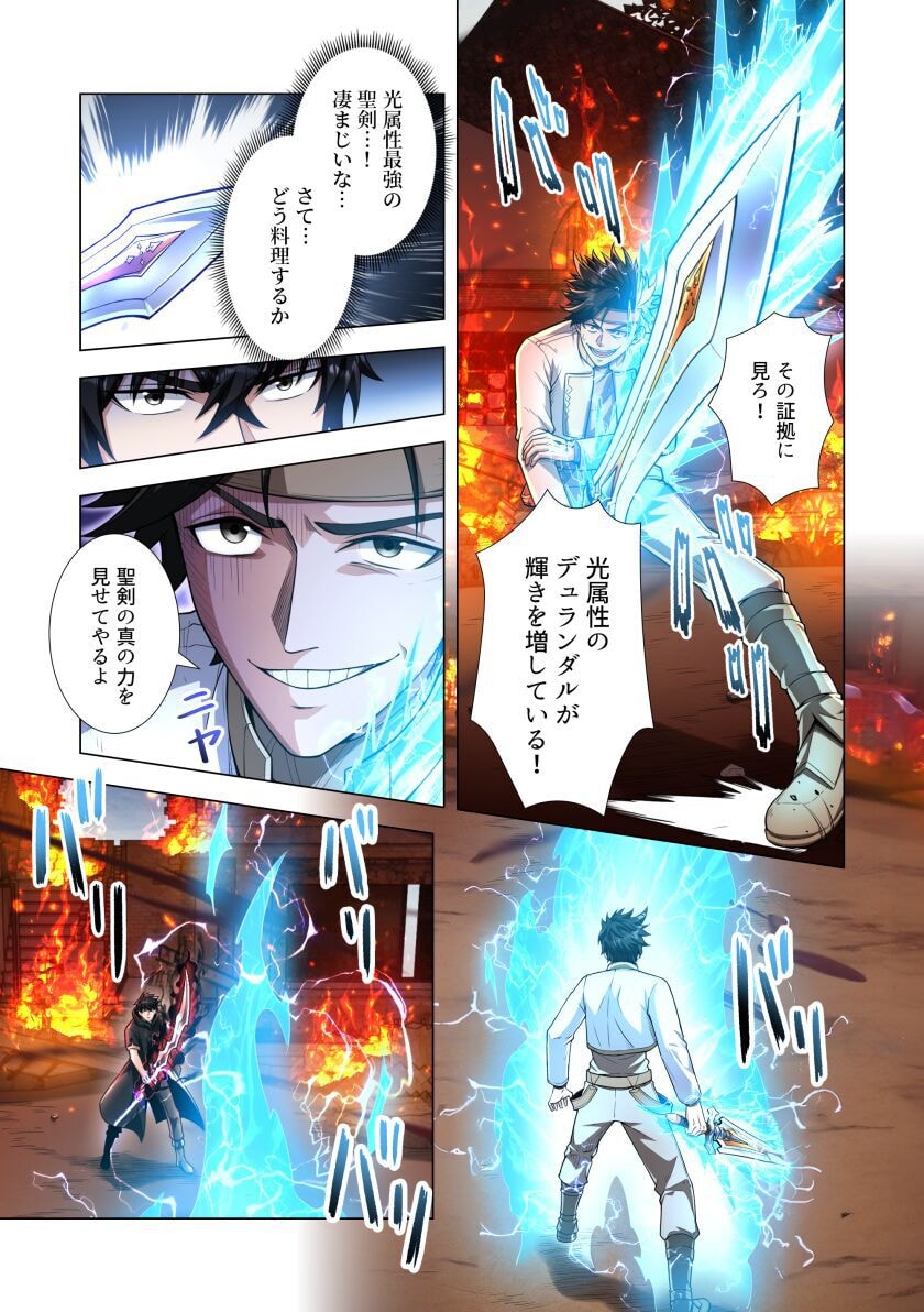 KIRAWARE 