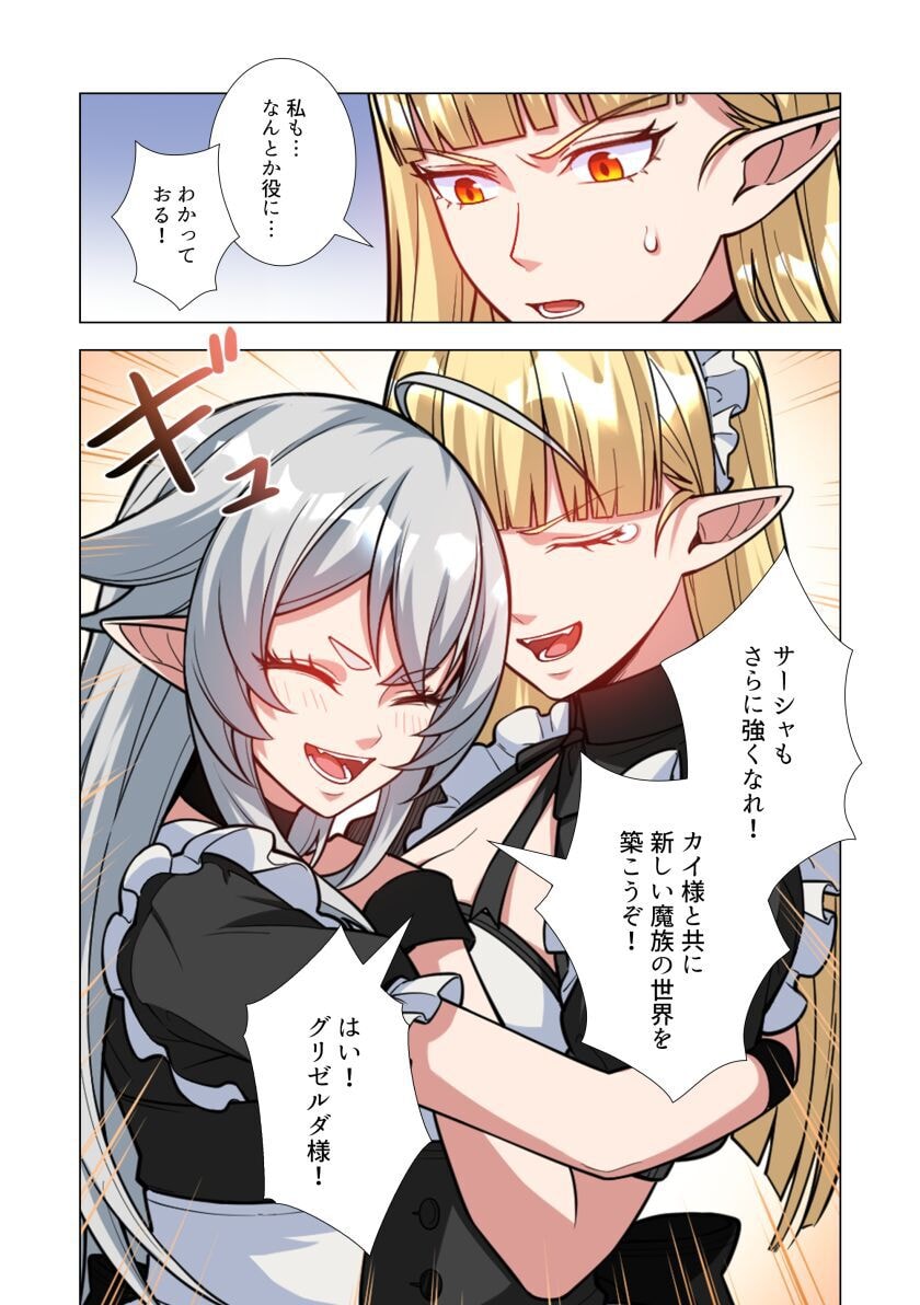 KIRAWARE 
