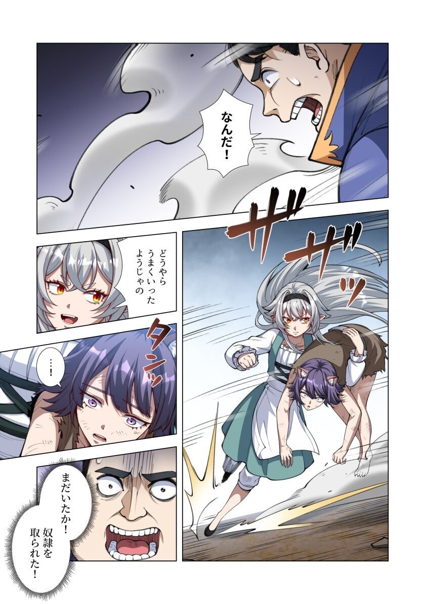 KIRAWARE 