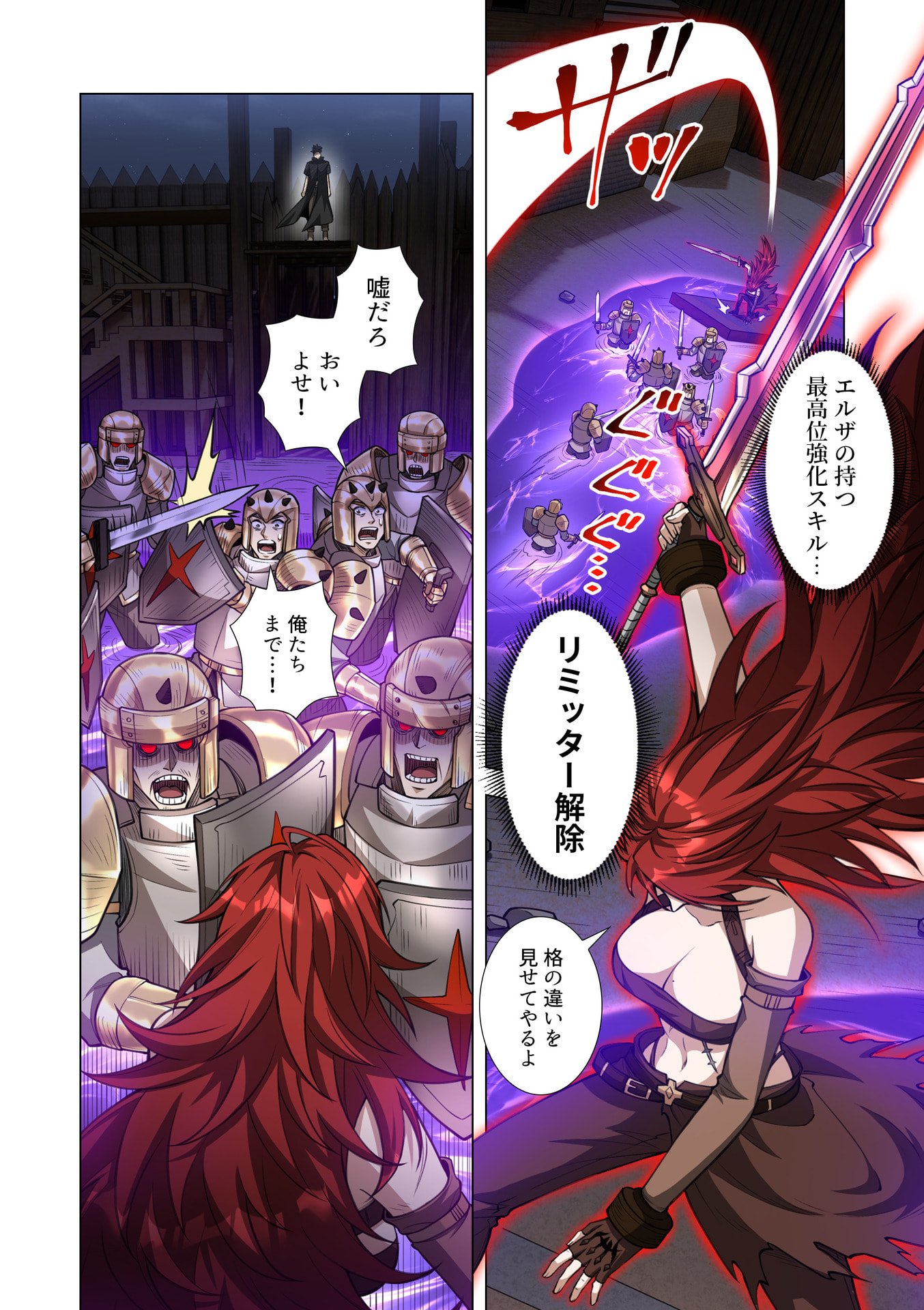 KIRAWARE 