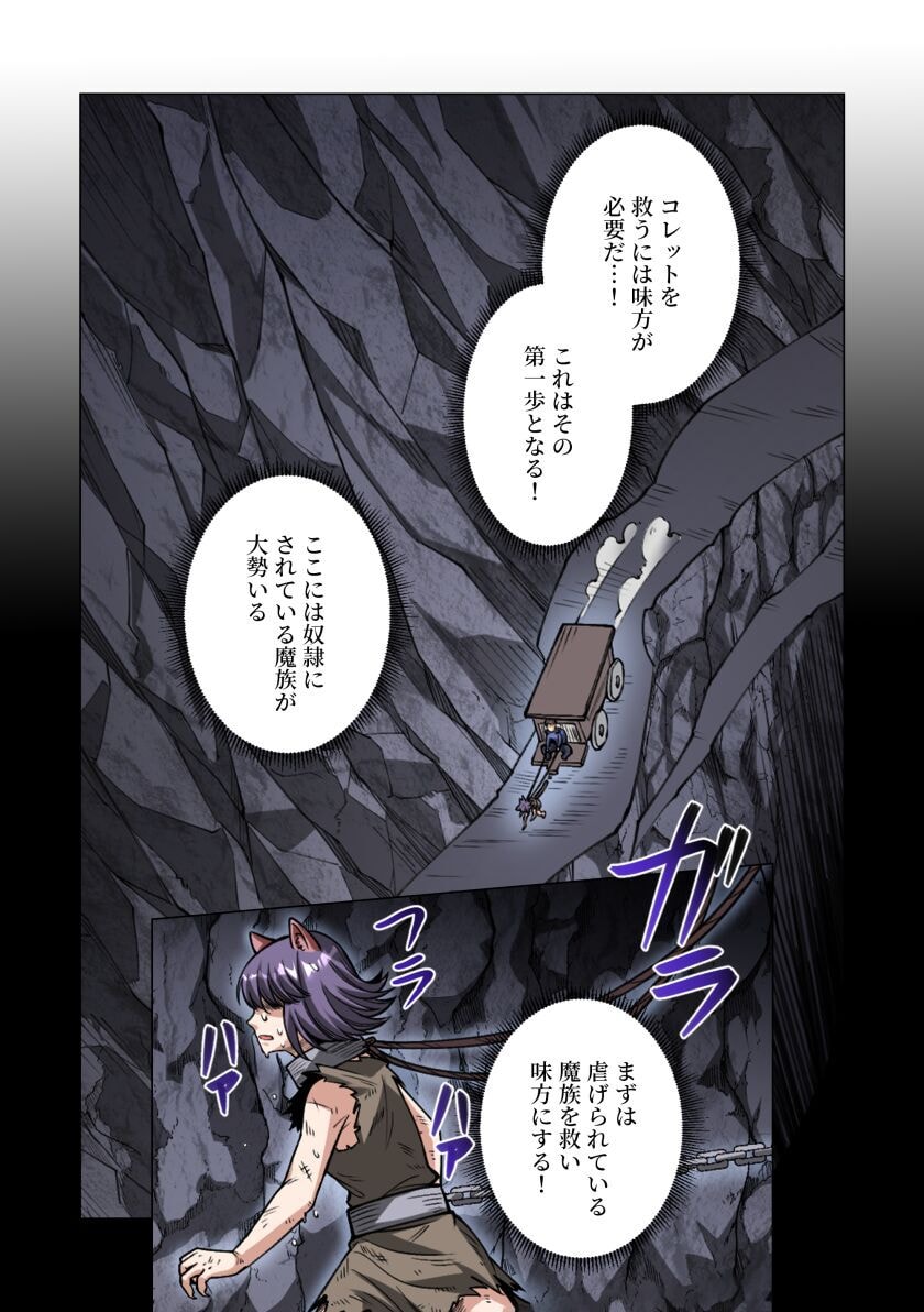 KIRAWARE 