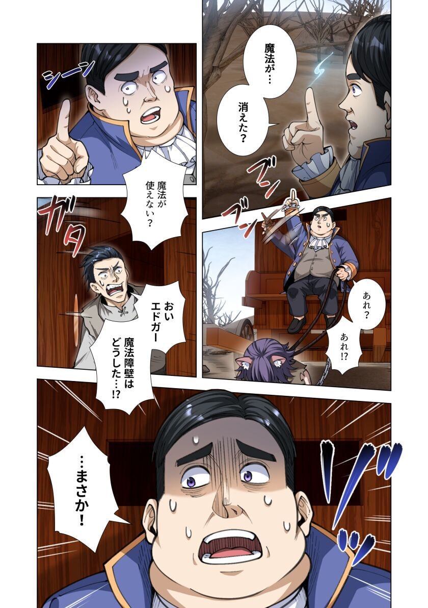 KIRAWARE 