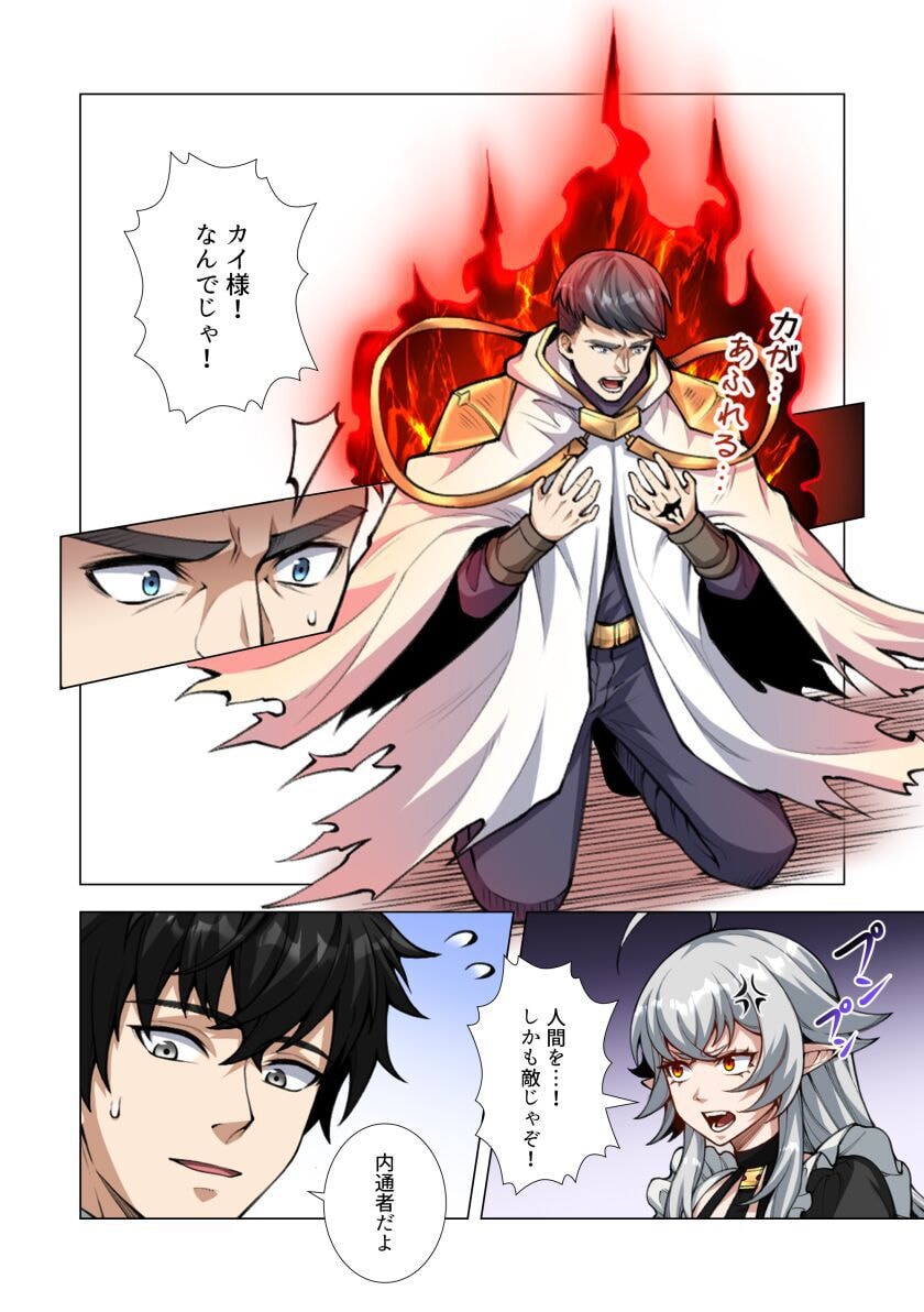 KIRAWARE 