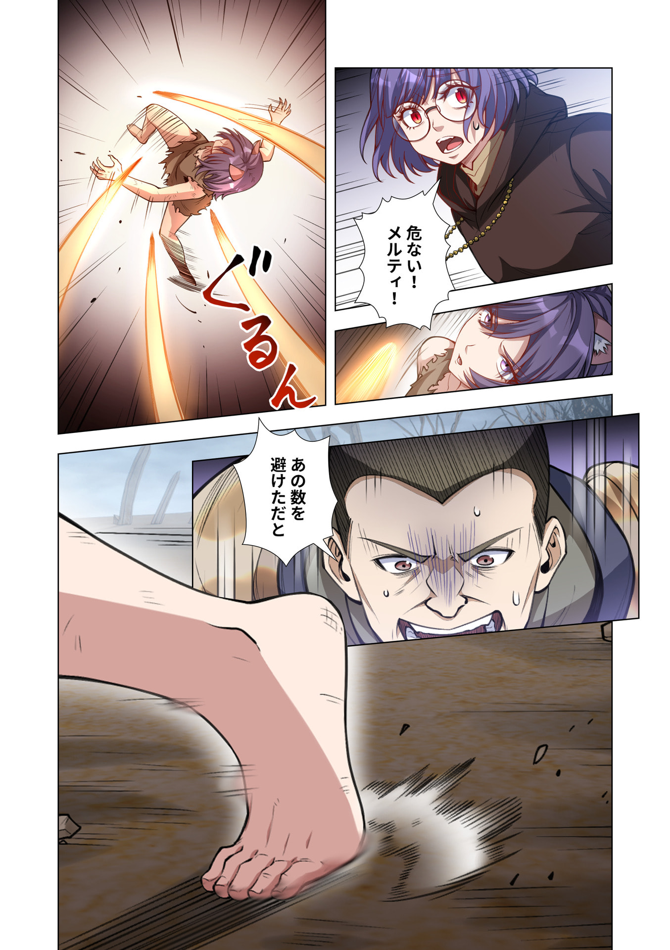 KIRAWARE 
