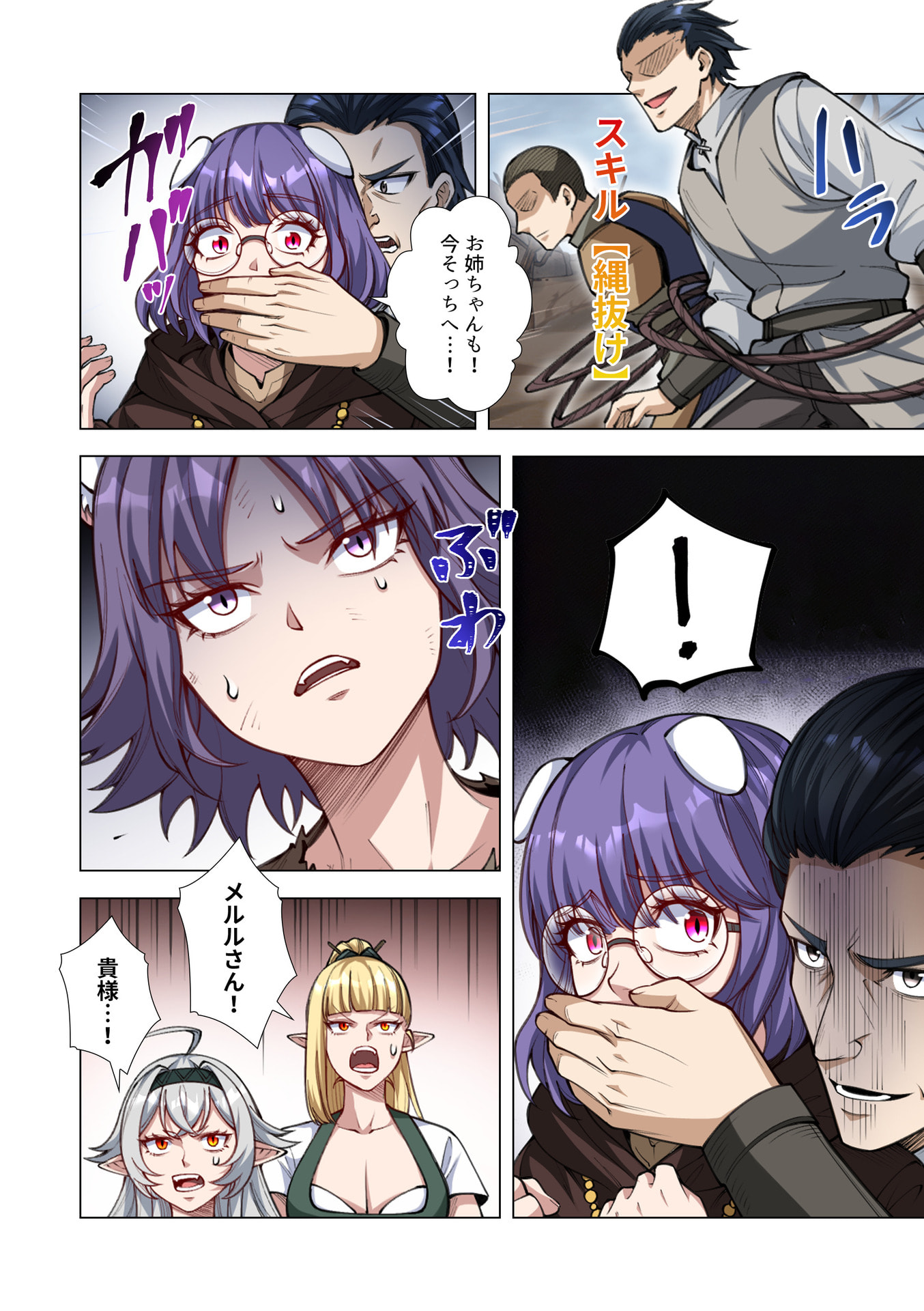 KIRAWARE 