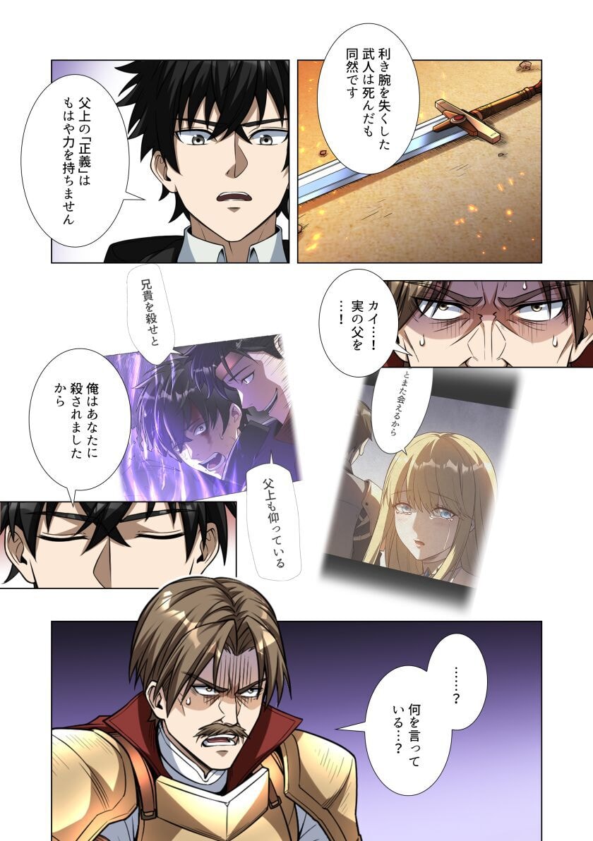 KIRAWARE 