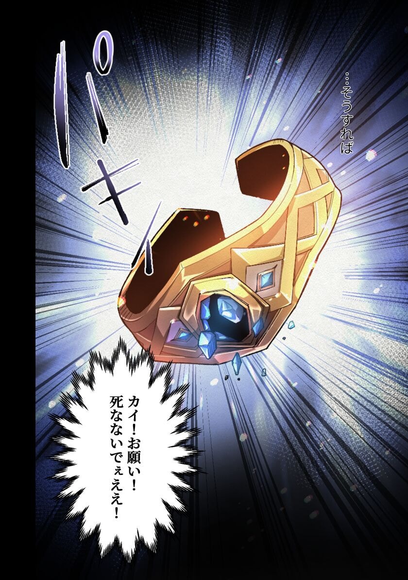 KIRAWARE 