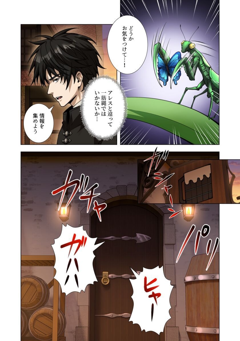 KIRAWARE 