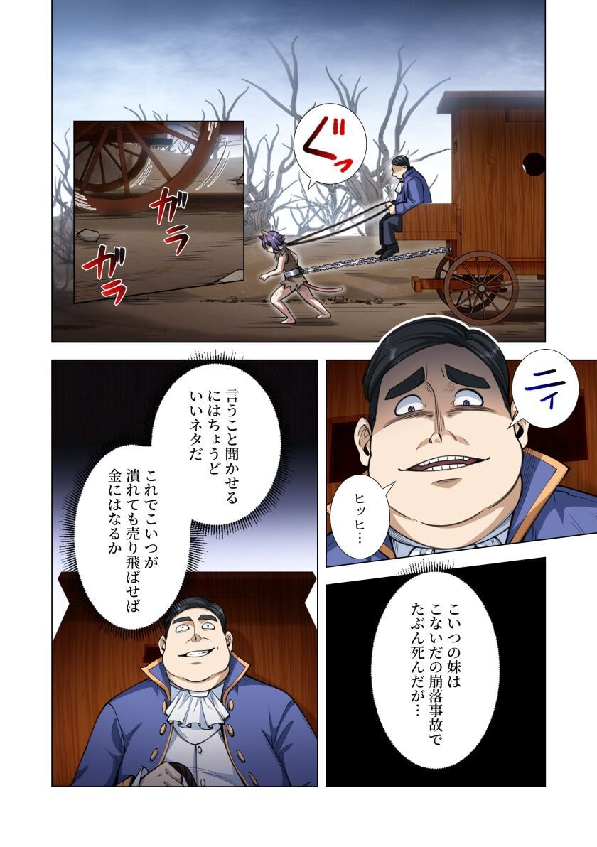 KIRAWARE 