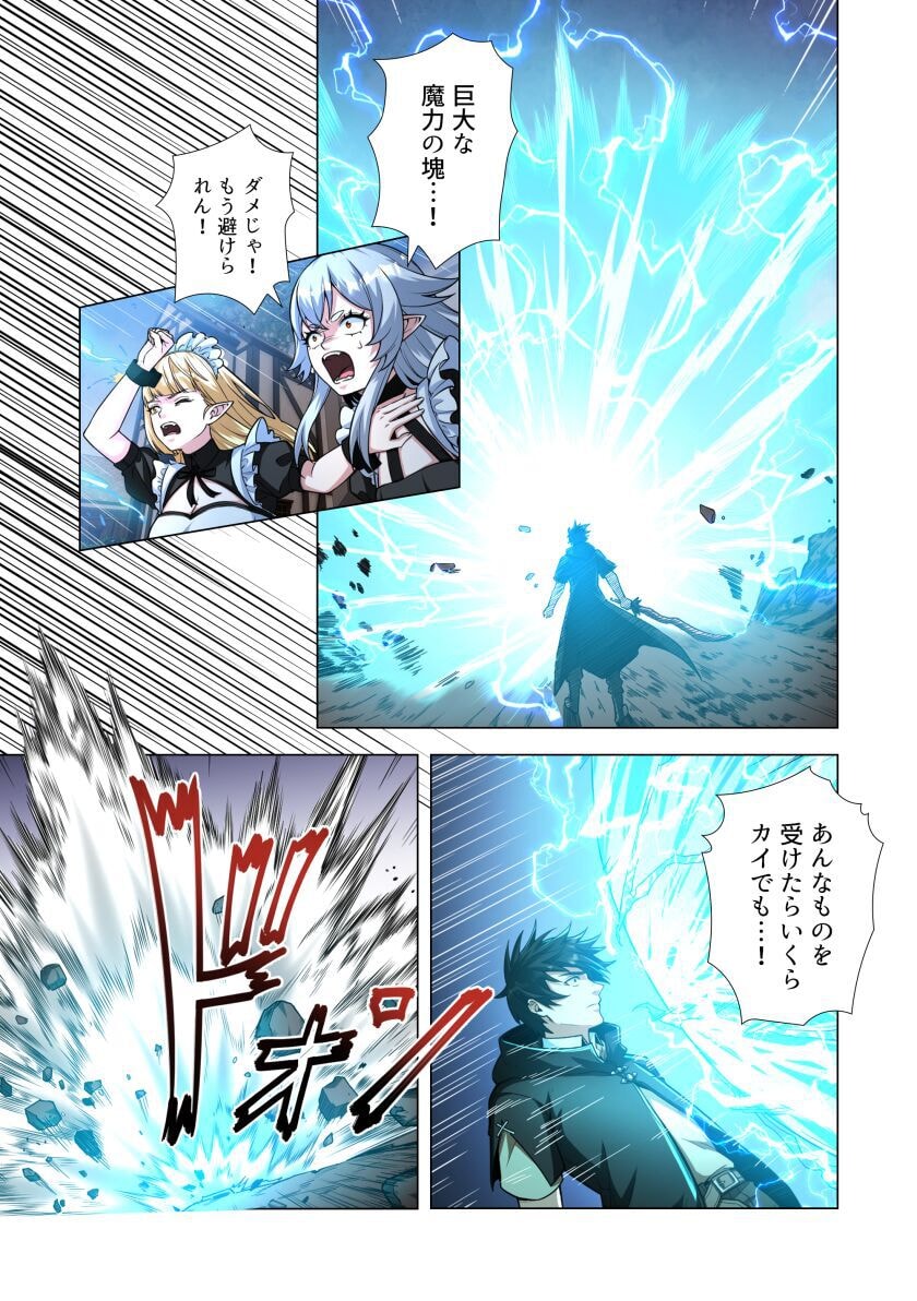 KIRAWARE 
