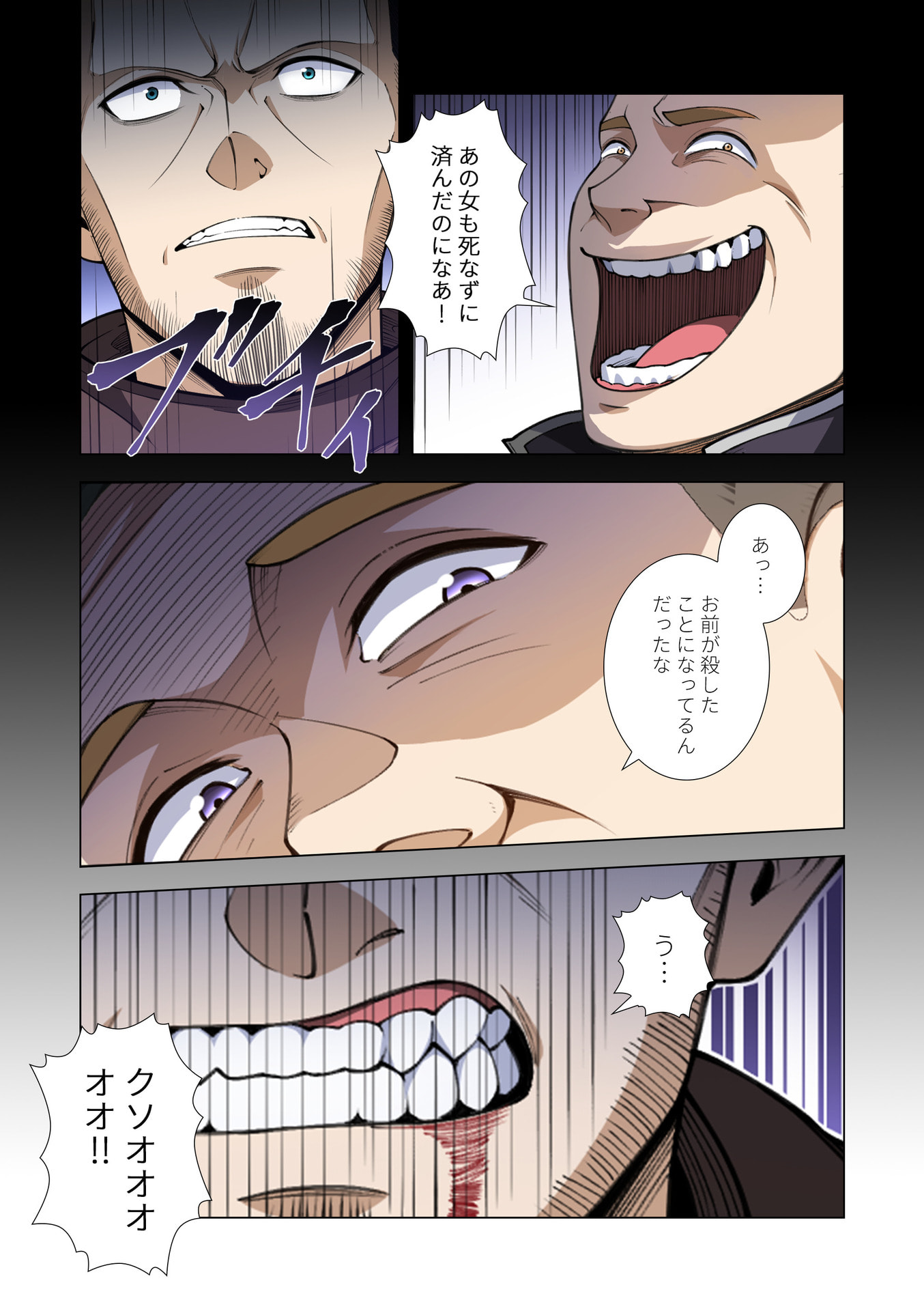 KIRAWARE 