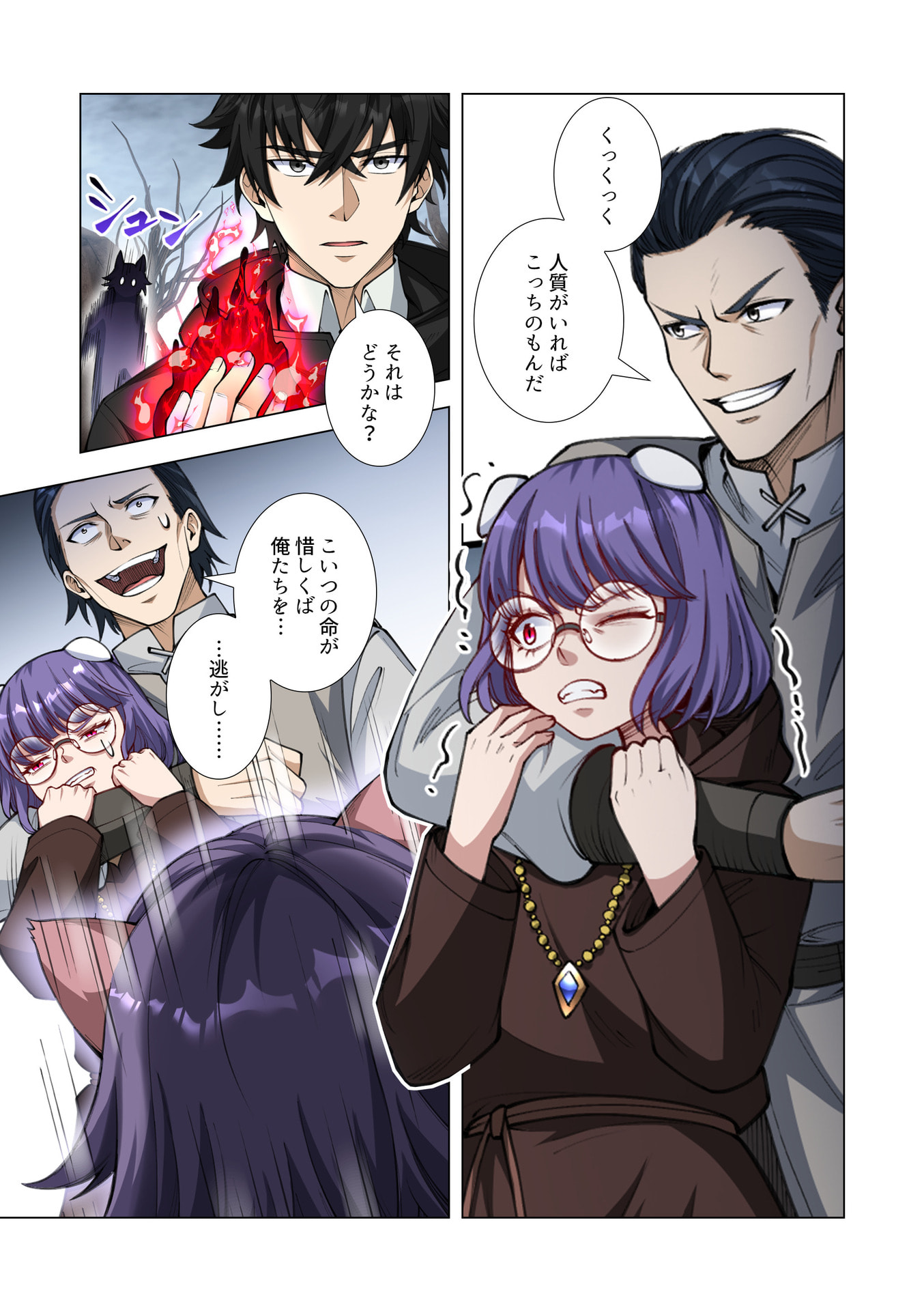 KIRAWARE 