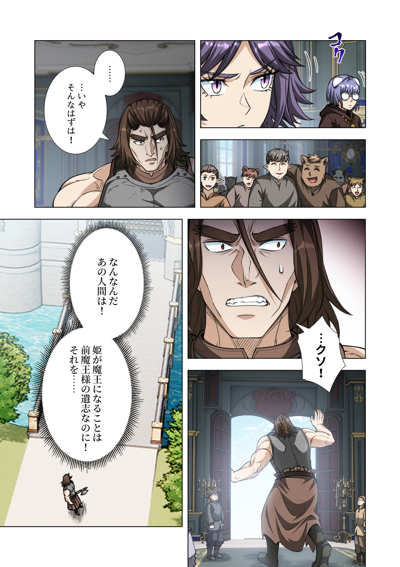 KIRAWARE 