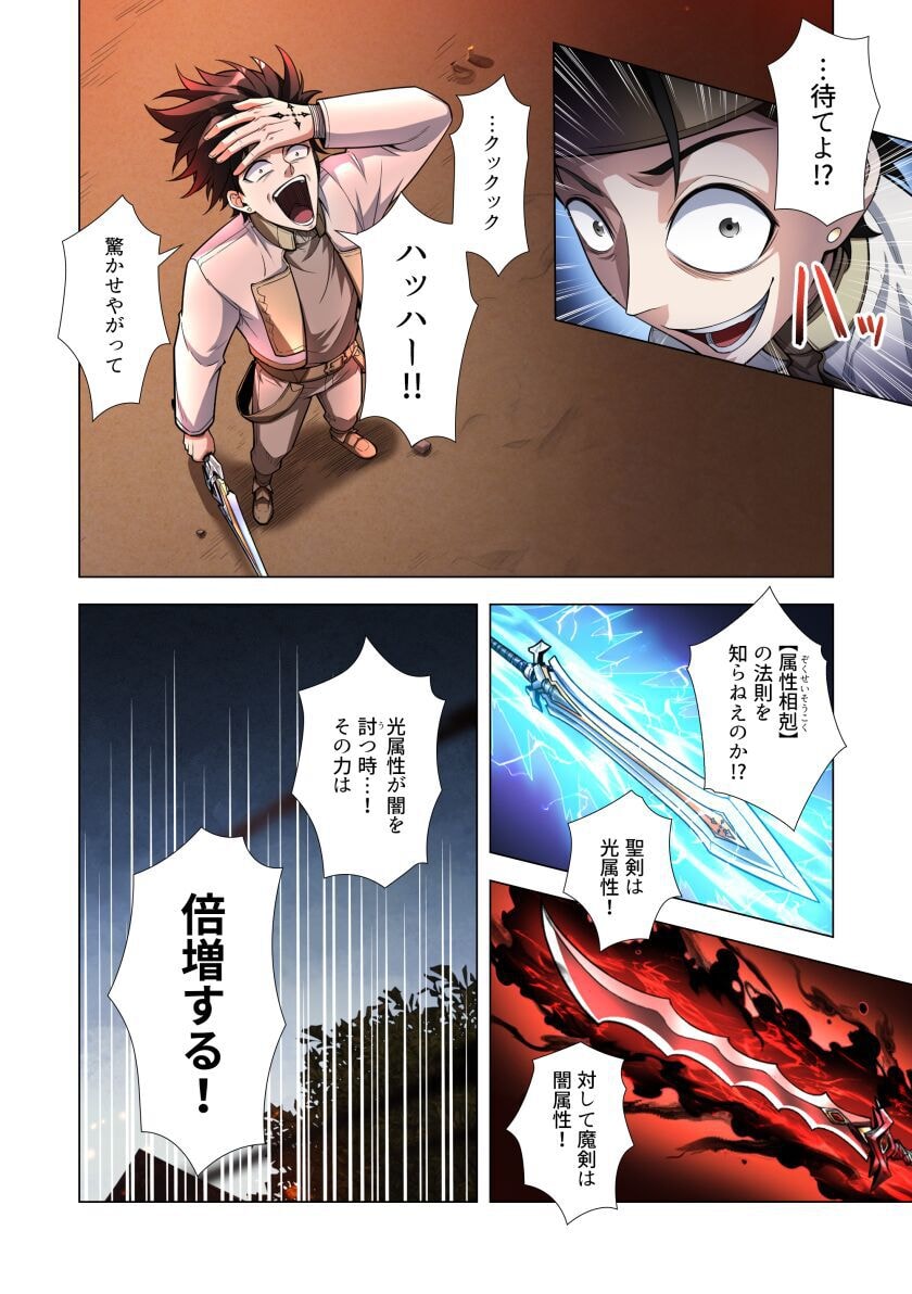 KIRAWARE 