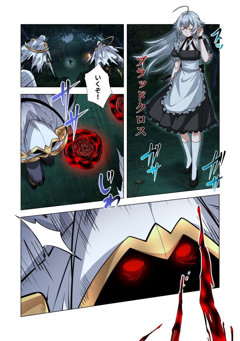 KIRAWARE 