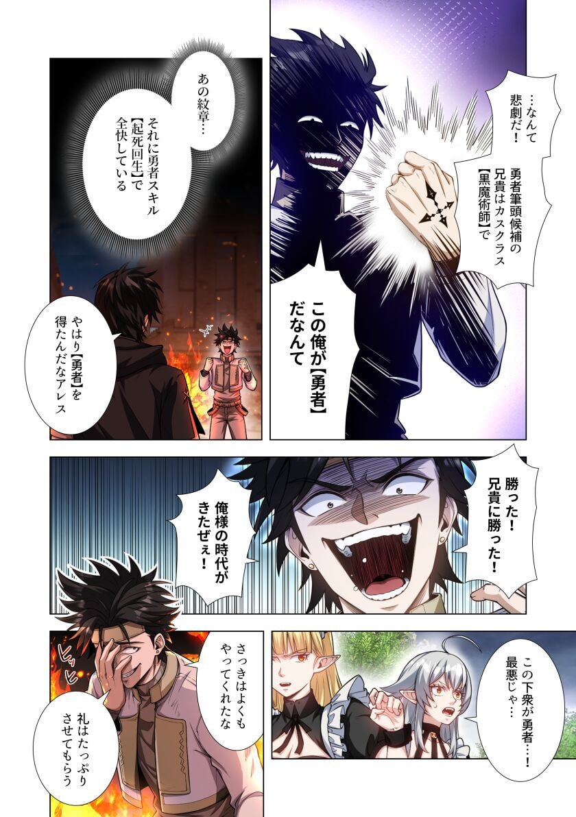KIRAWARE 