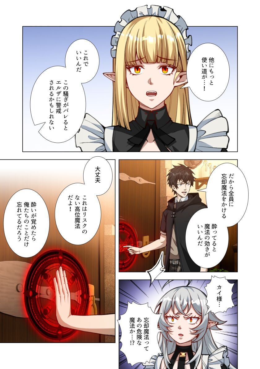 KIRAWARE 