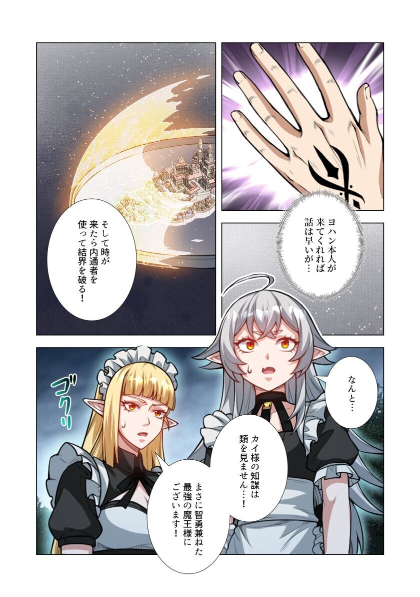 KIRAWARE 