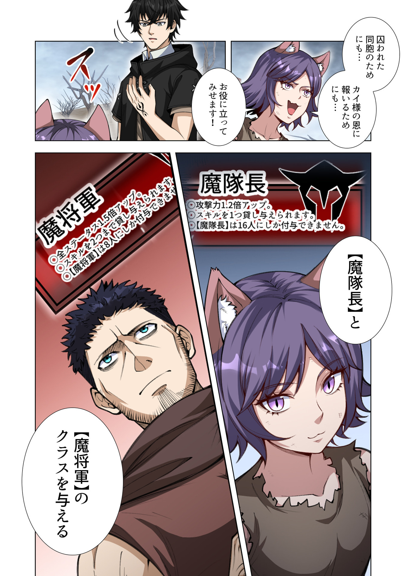 KIRAWARE 