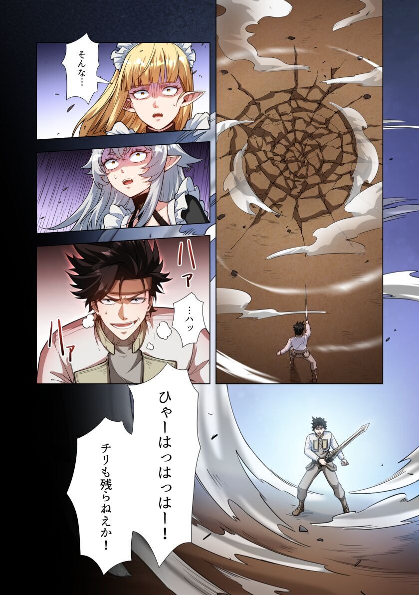 KIRAWARE 