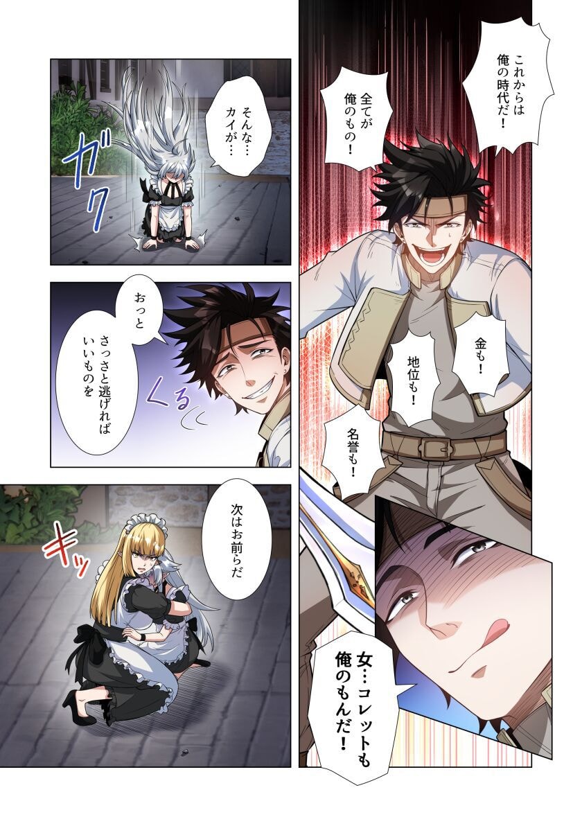 KIRAWARE 