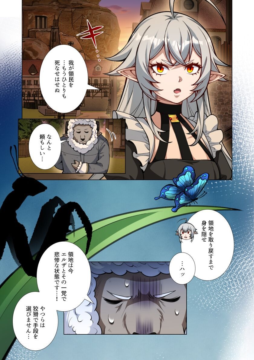 KIRAWARE 