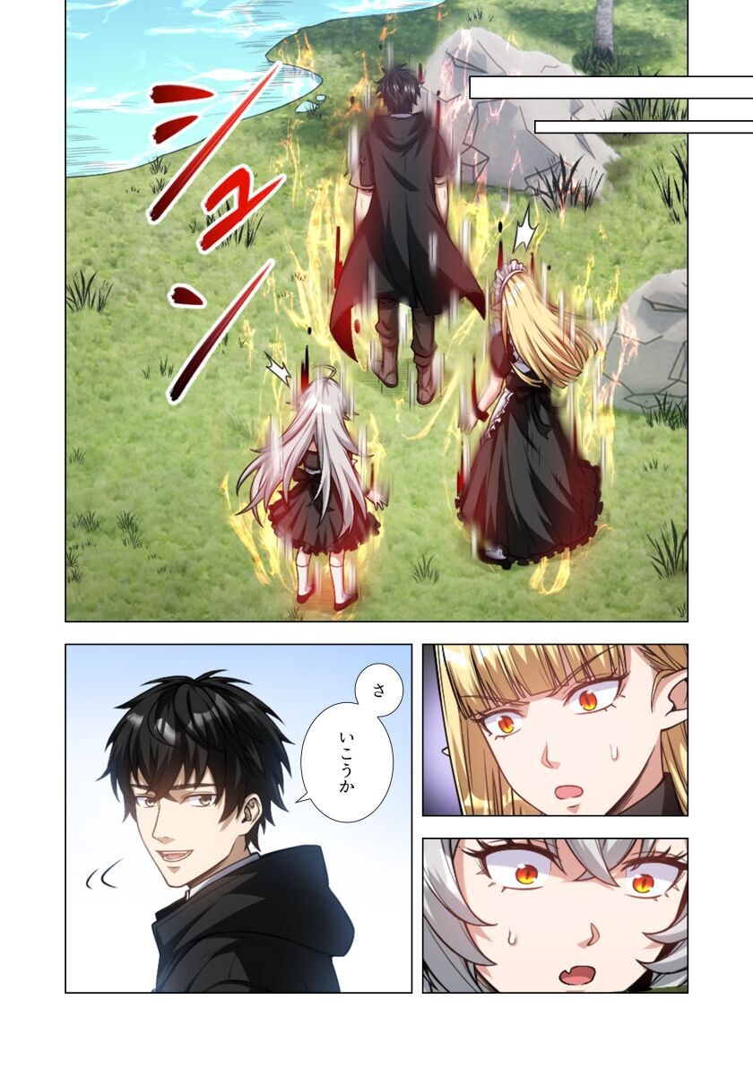KIRAWARE 
