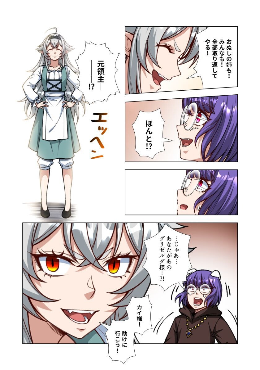 KIRAWARE 