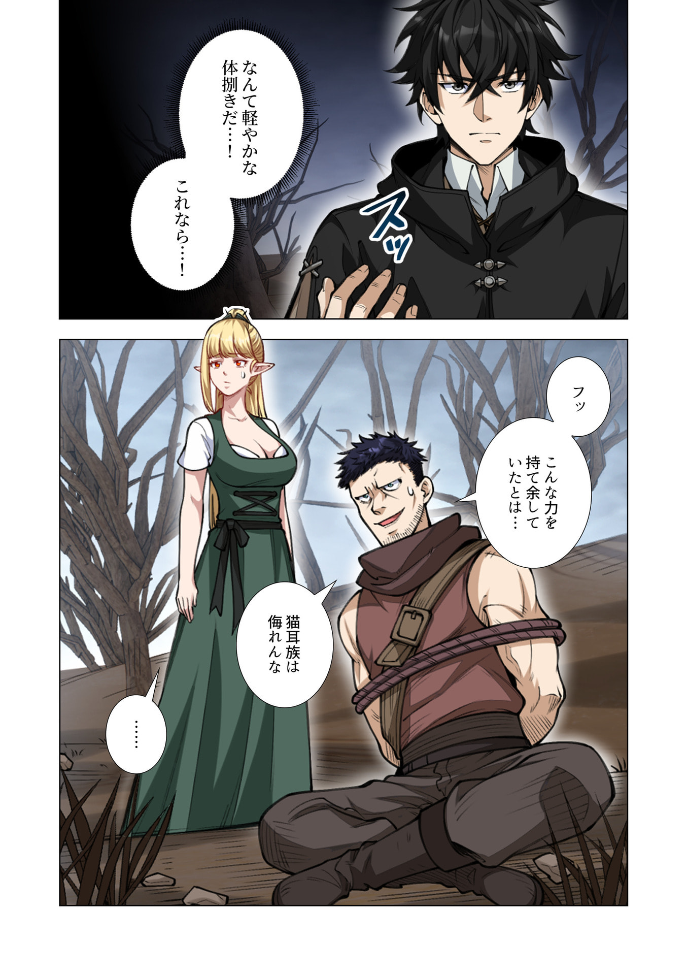 KIRAWARE 