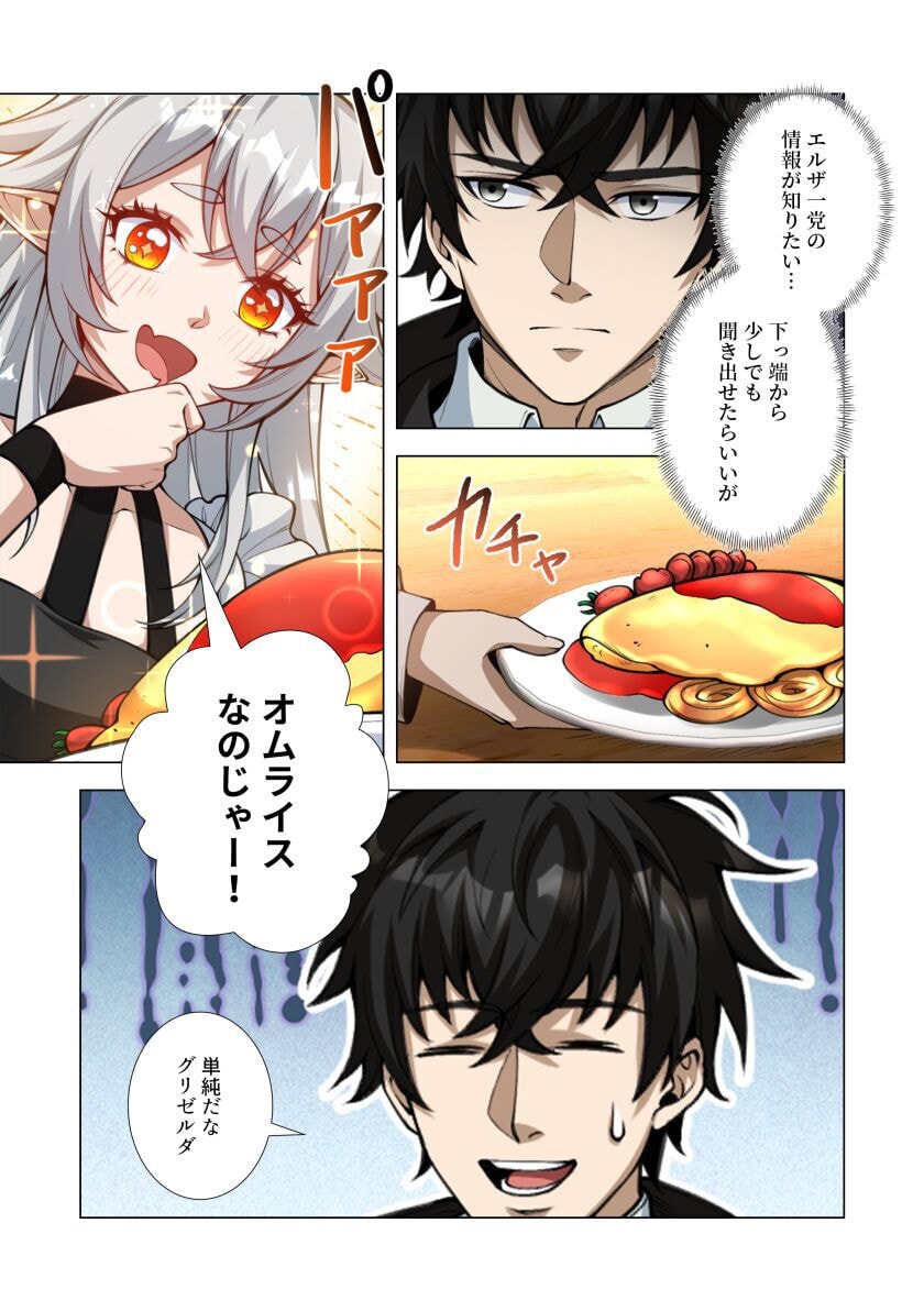 KIRAWARE 