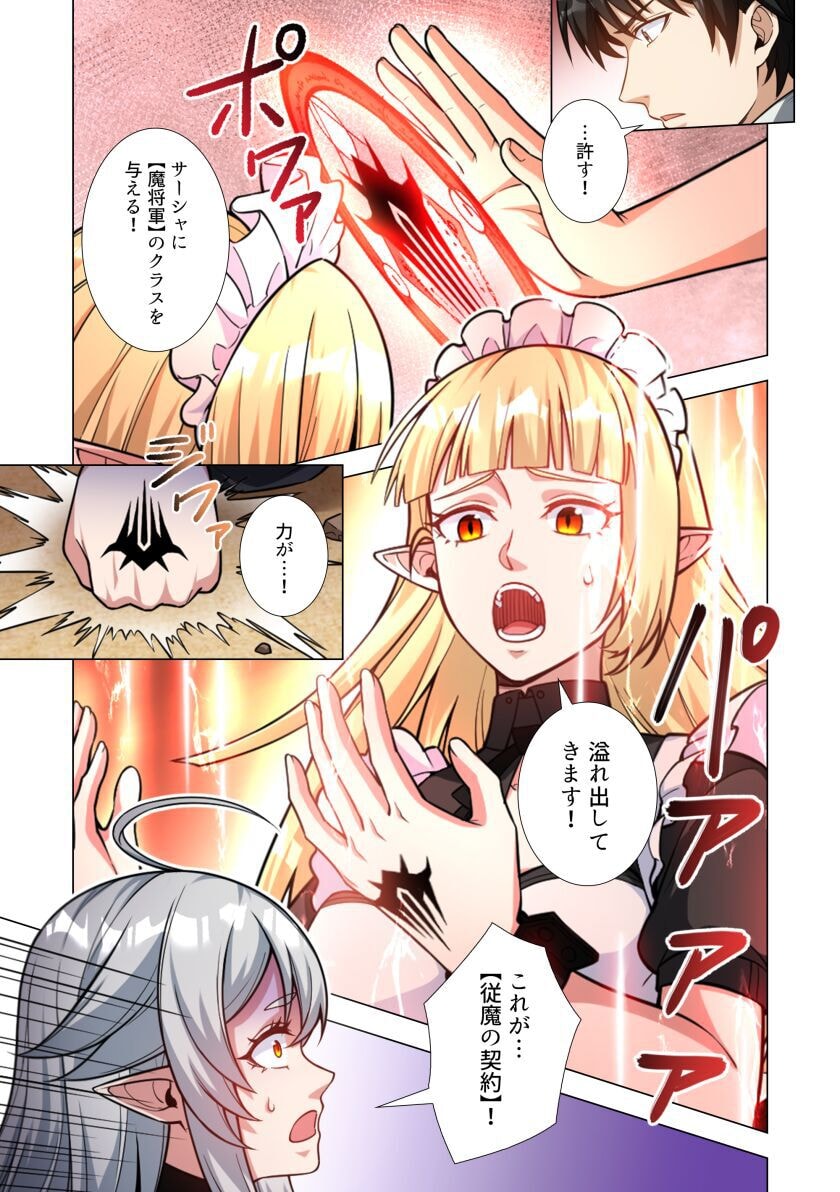 KIRAWARE 