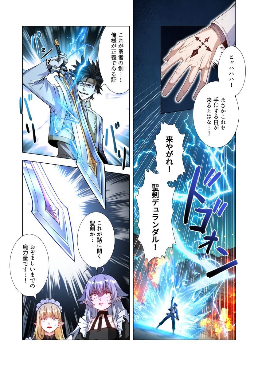 KIRAWARE 