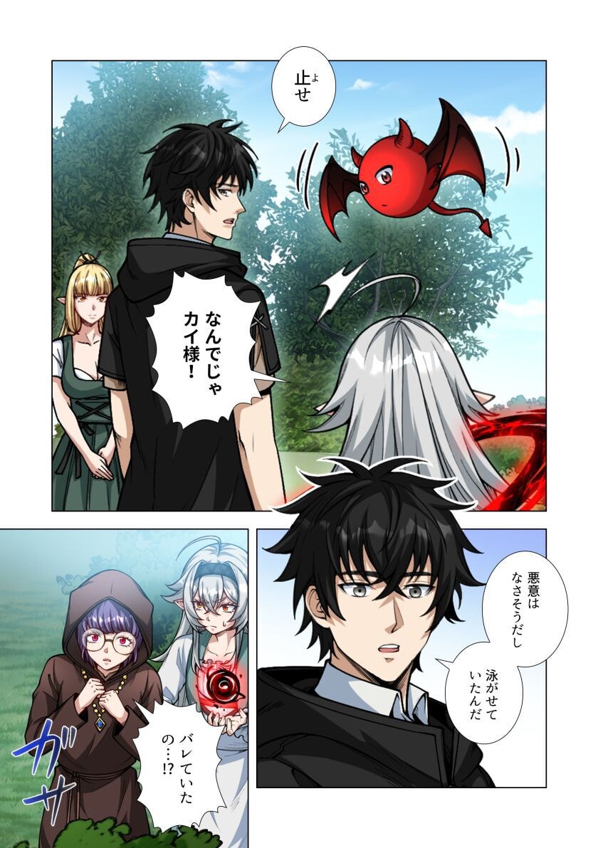 KIRAWARE 