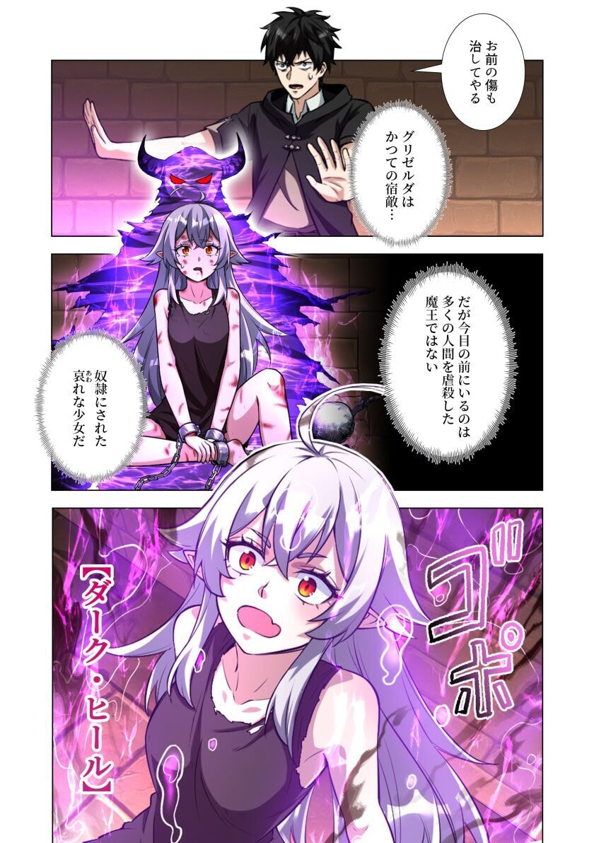 KIRAWARE 
