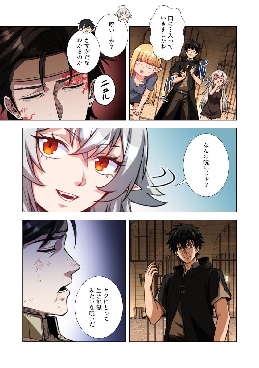 KIRAWARE 