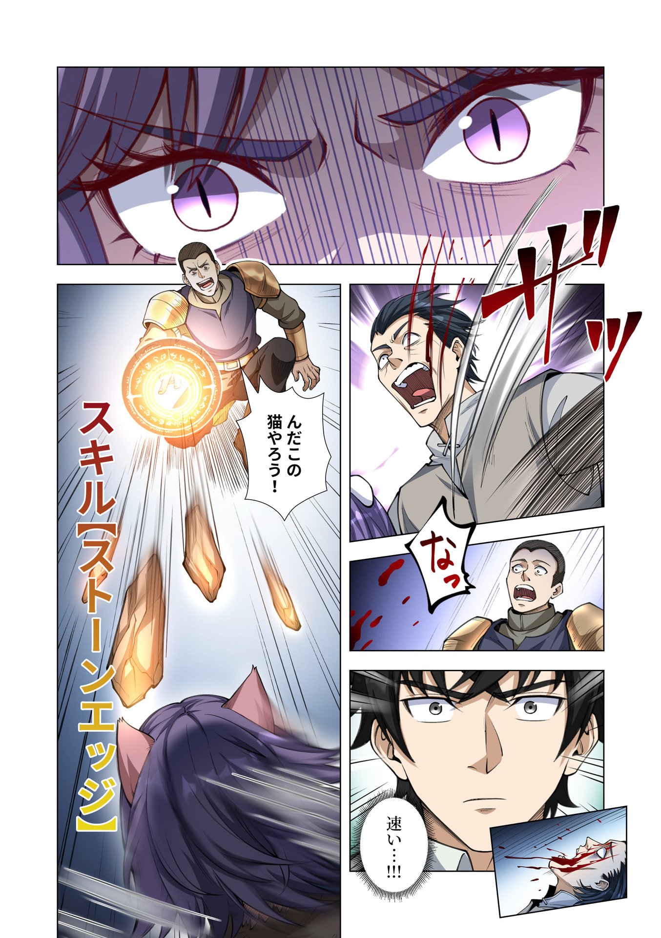 KIRAWARE 