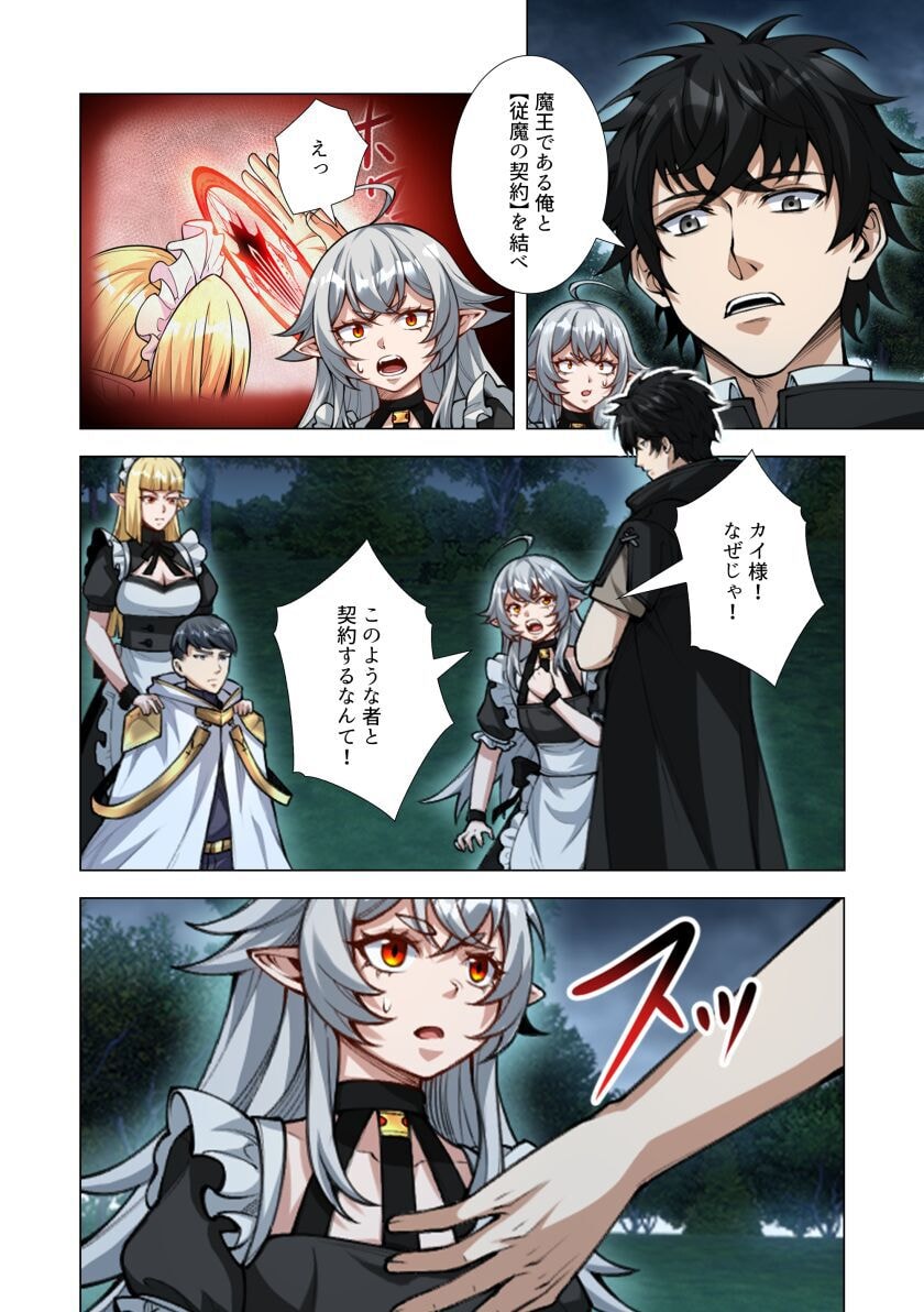 KIRAWARE 