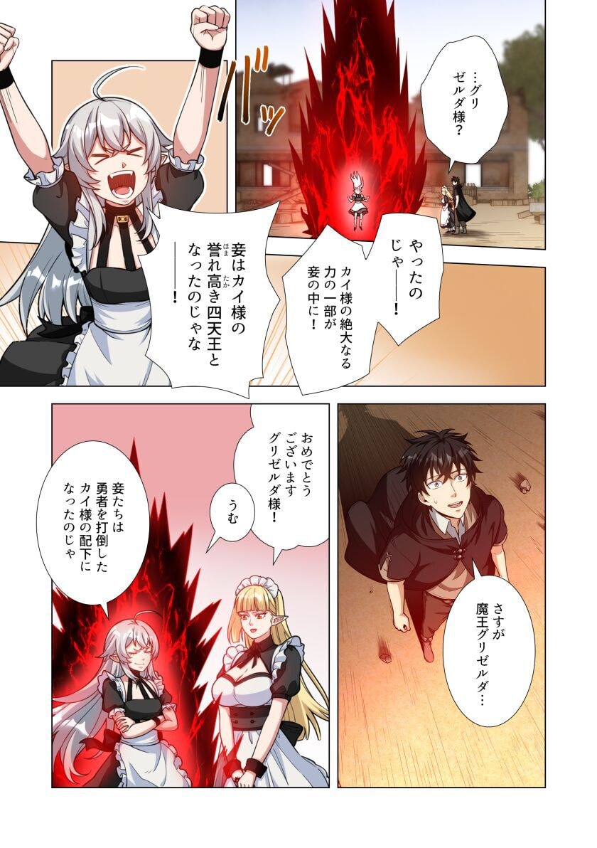 KIRAWARE 