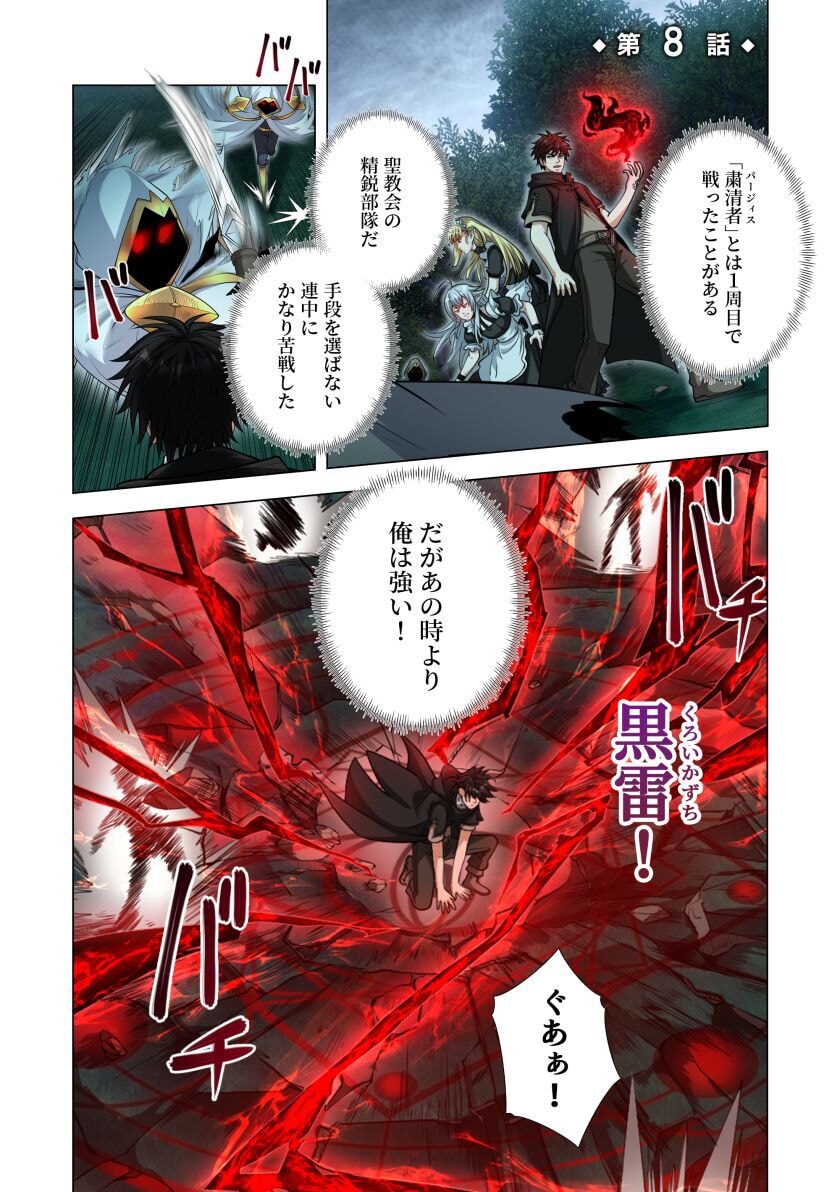 KIRAWARE 