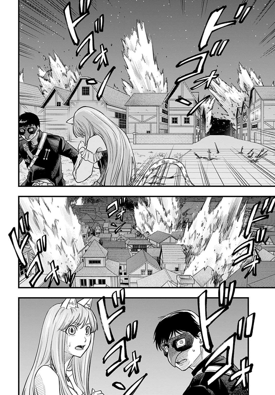 OCHIKOBORE TENISHA, SUBETE WO UBAU HACKING SKILL DE SAIKYOU NI NARIAGARU ~SAIKYOU STATUS MO SAIKYOU SKILL MO, FURETA DAKE DE ORE NO MONODESU~ Chap 34 - Pic 2