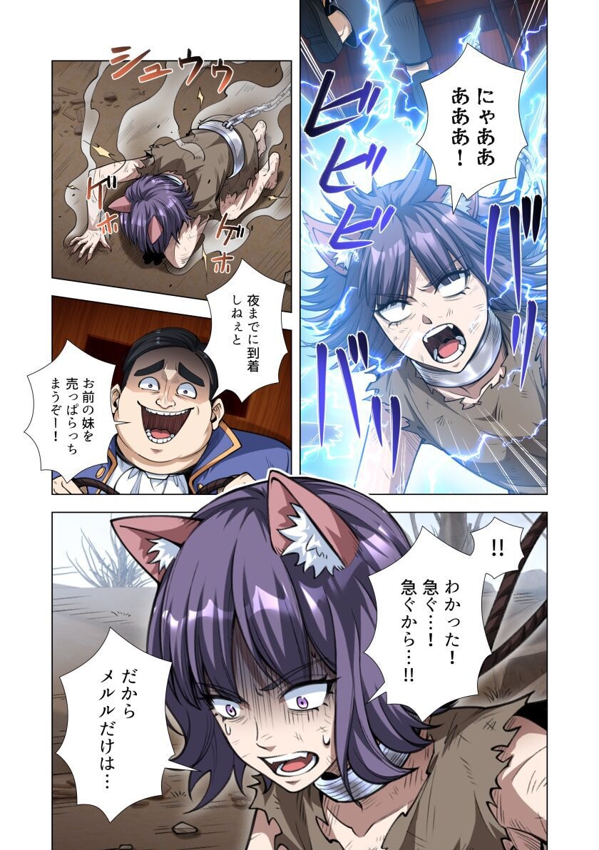 KIRAWARE 