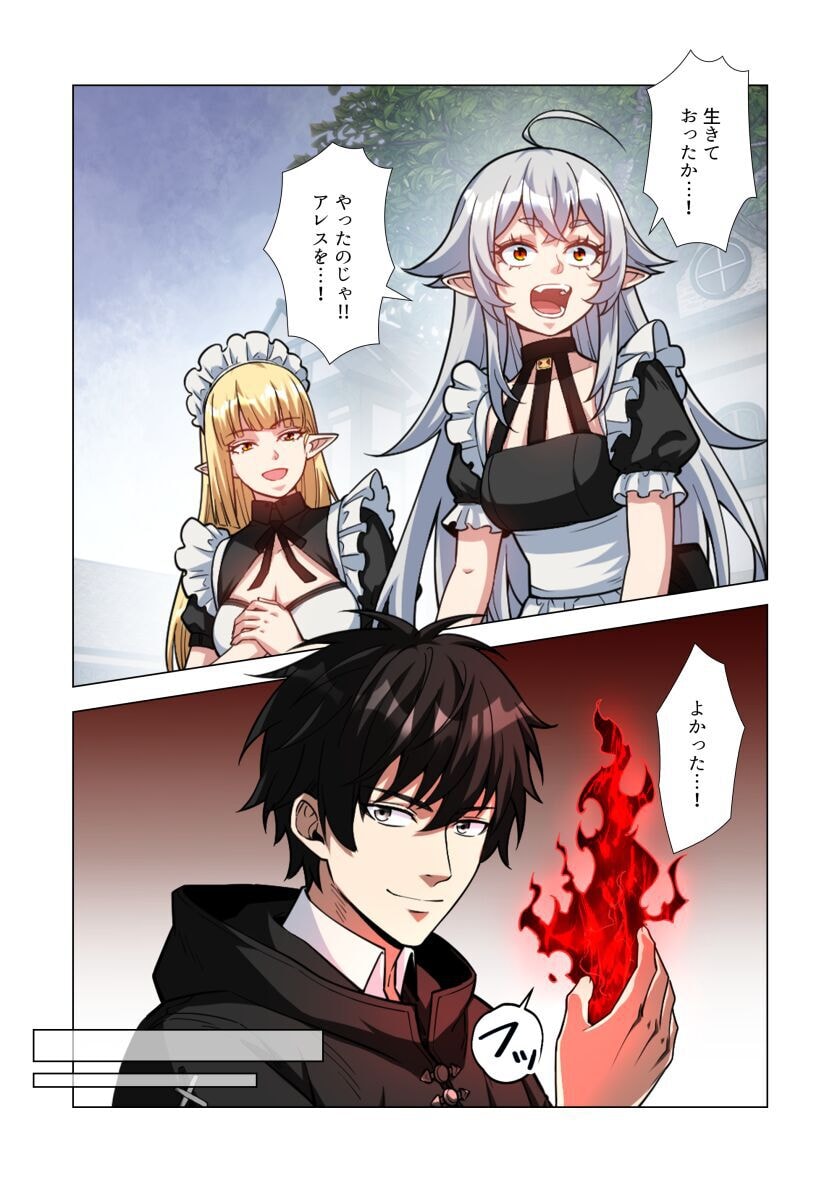KIRAWARE 