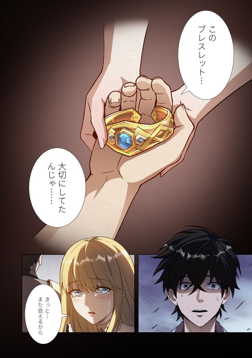 KIRAWARE 