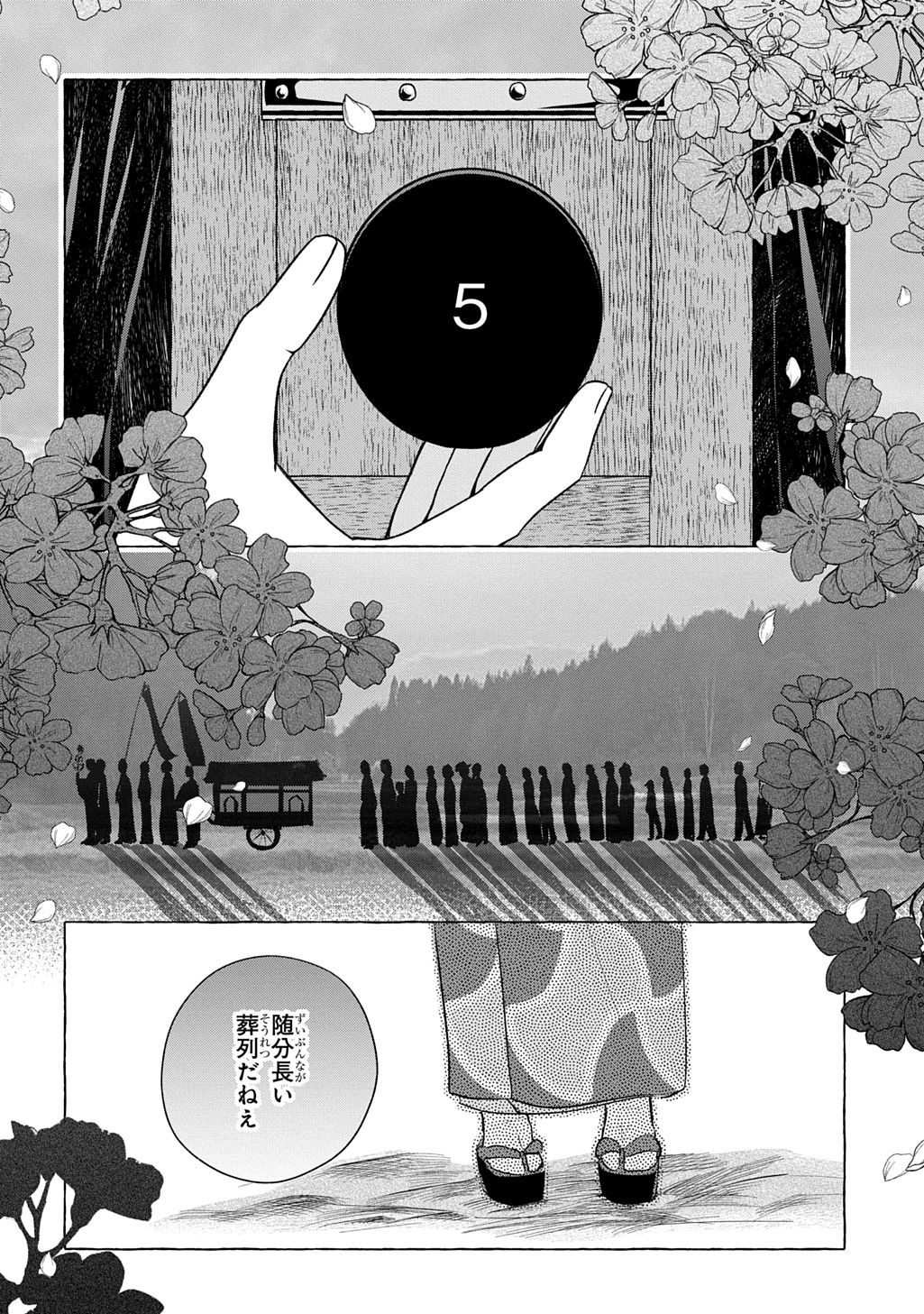 KINKA NO MOMOTOSE Chap 1 - Pic 42
