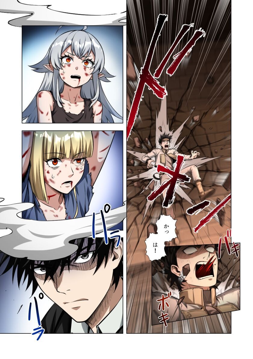 KIRAWARE 