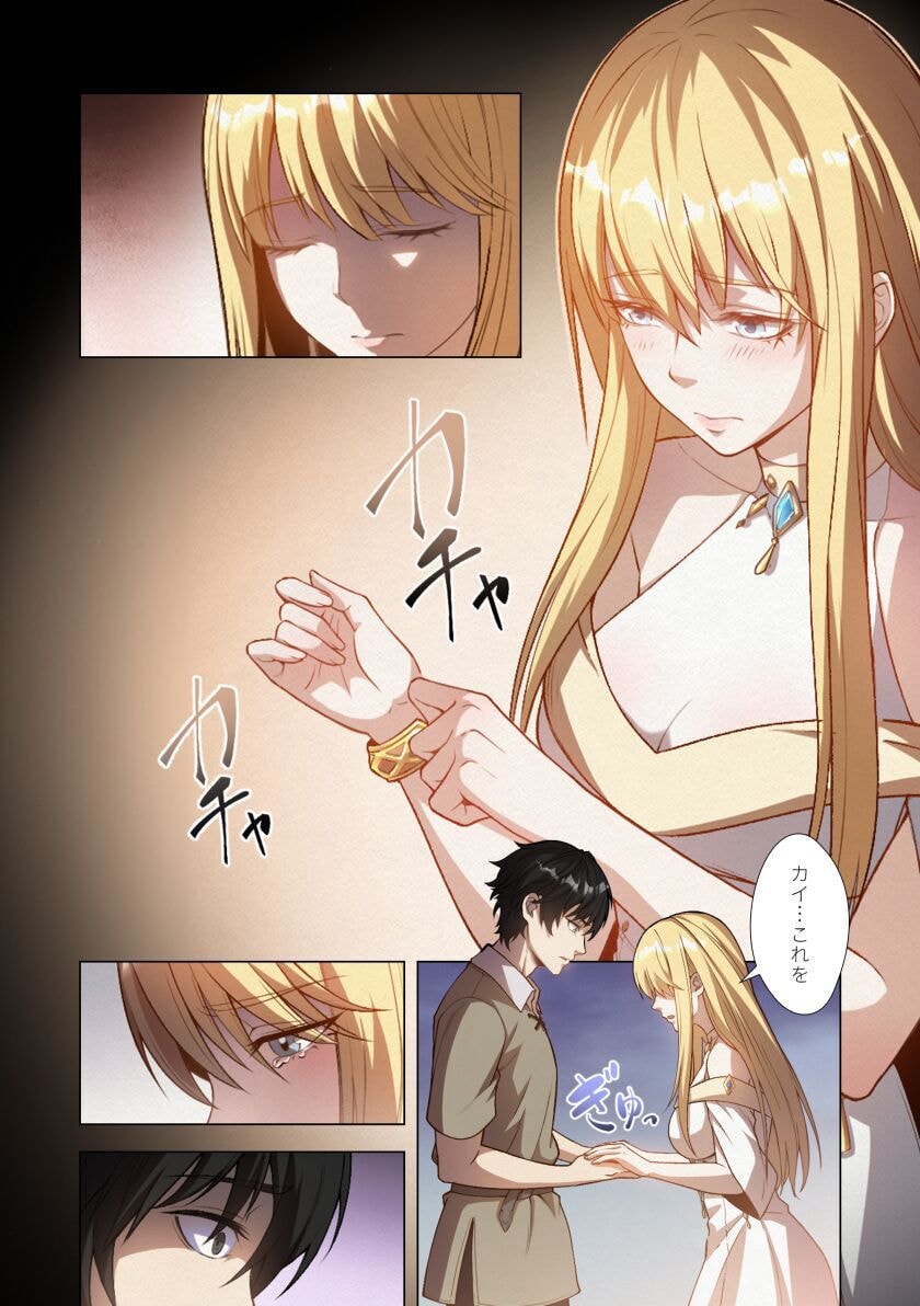 KIRAWARE 