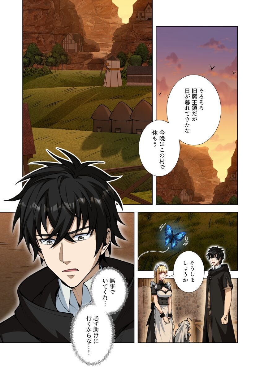 KIRAWARE 