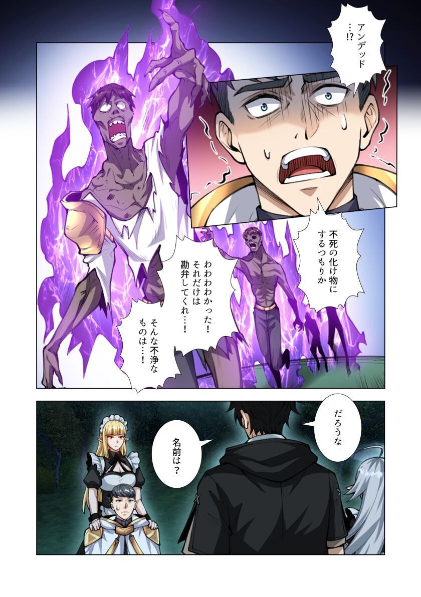 KIRAWARE 